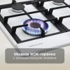 Газовая варочная поверхность Zigmund & Shtain Primary GN 128.61 W белый