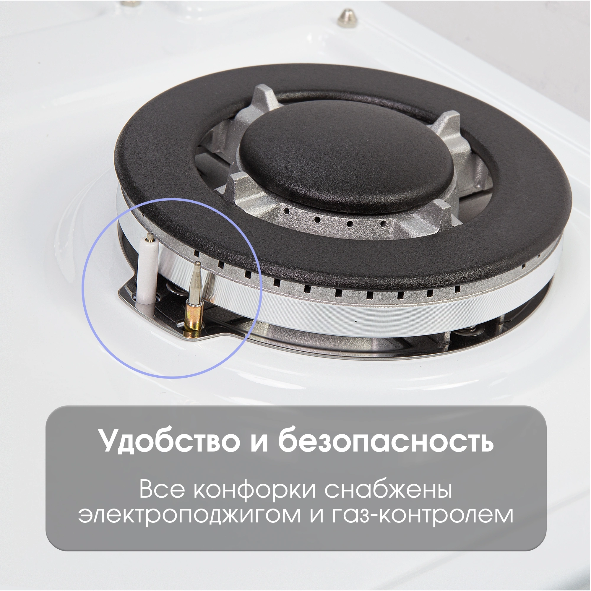 Газовая варочная поверхность Zigmund & Shtain Primary GN 128.61 W белый