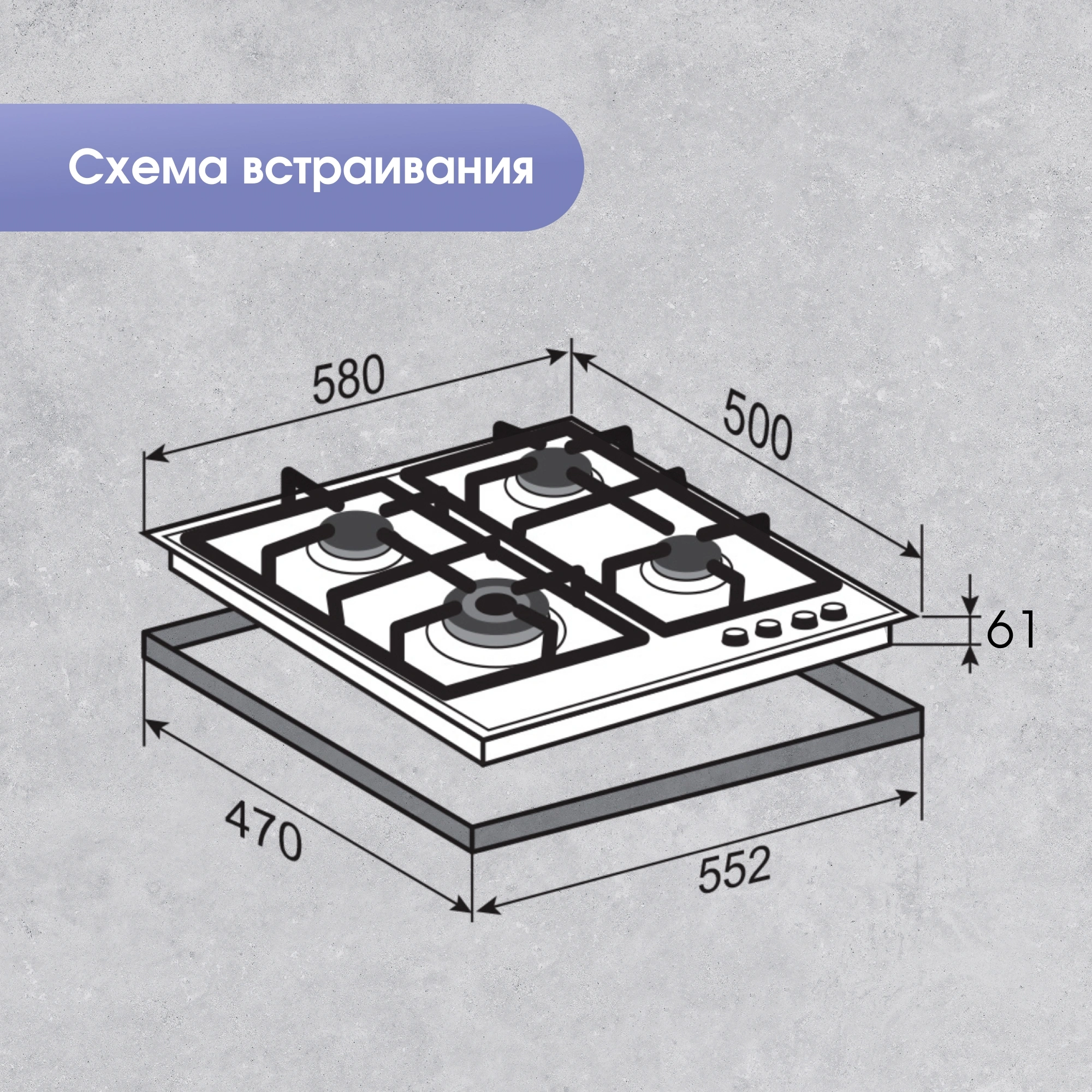 Газовая варочная поверхность Zigmund & Shtain Primary GN 128.61 W белый