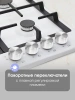 Газовая варочная поверхность Zigmund & Shtain Primary GN 128.61 W белый