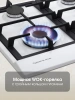 Газовая варочная поверхность Zigmund & Shtain Primary GN 128.61 W белый