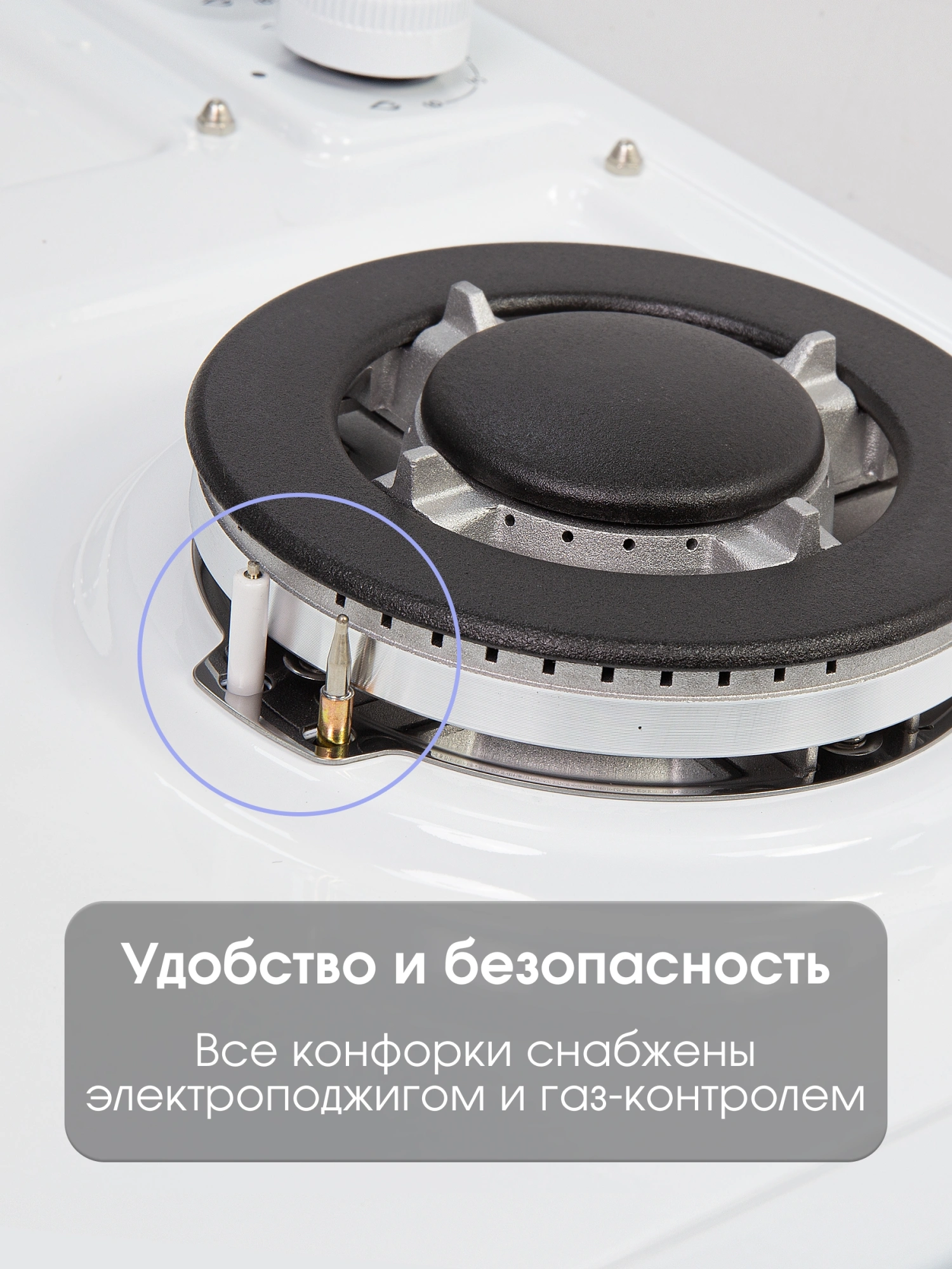 Газовая варочная поверхность Zigmund & Shtain Primary GN 128.61 W белый