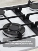 Газовая варочная поверхность Zigmund & Shtain Primary GN 128.61 W белый