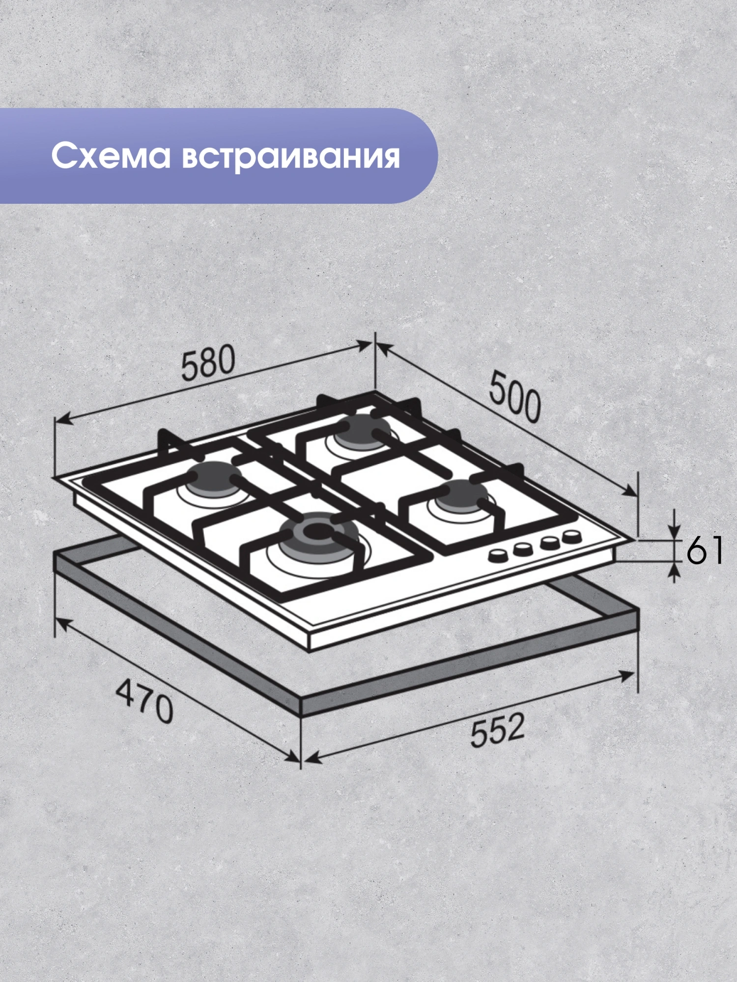 Газовая варочная поверхность Zigmund & Shtain Primary GN 128.61 W белый