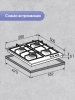 Газовая варочная поверхность Zigmund & Shtain Primary GN 128.61 W белый