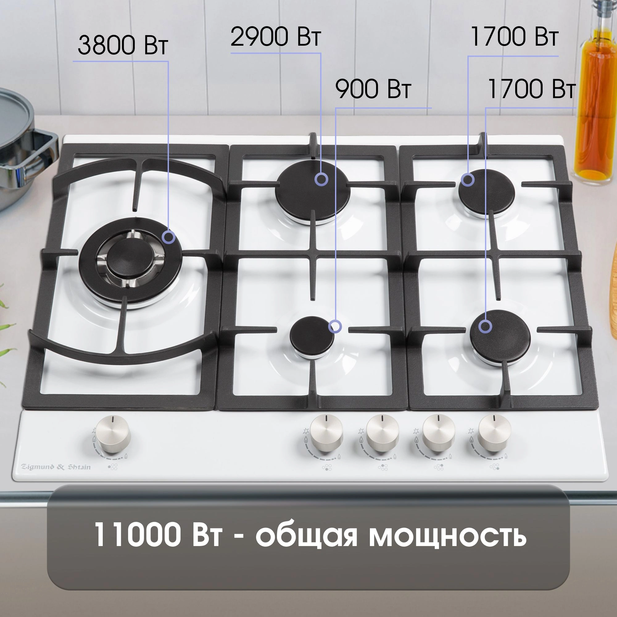 Газовая варочная поверхность Zigmund & Shtain G 14.7 W белый