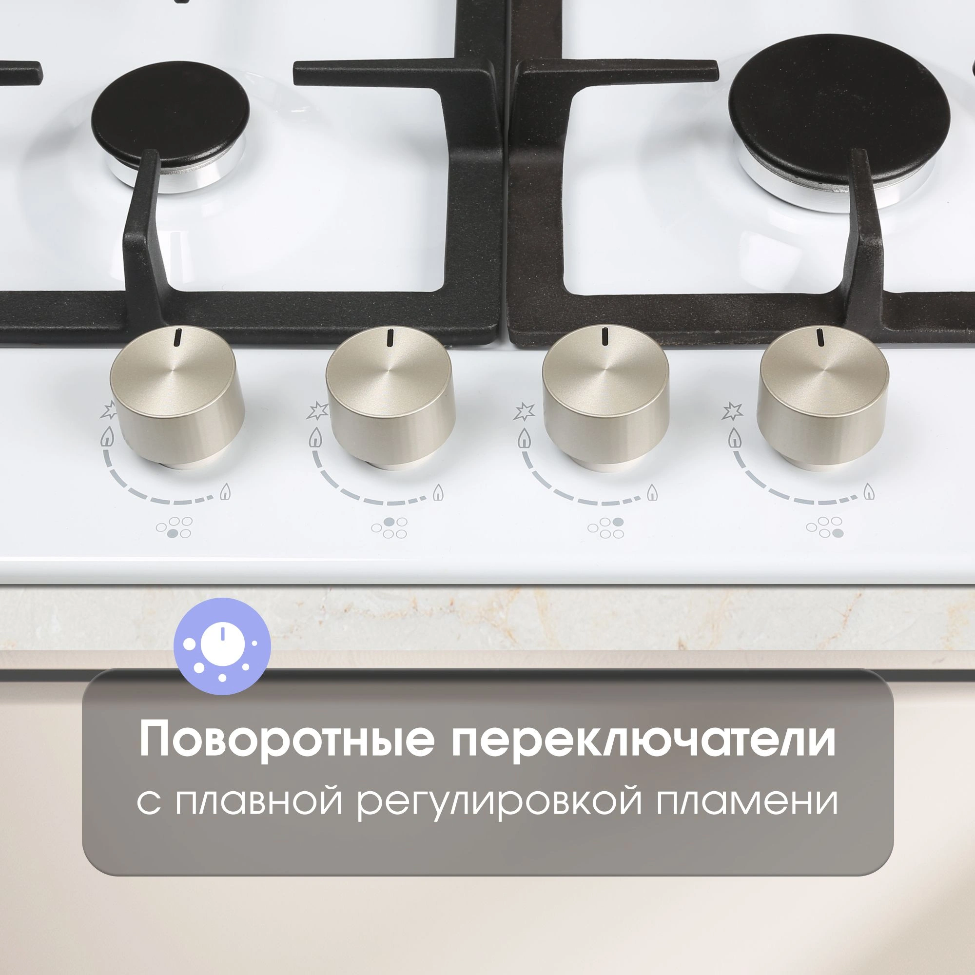 Газовая варочная поверхность Zigmund & Shtain G 14.7 W белый