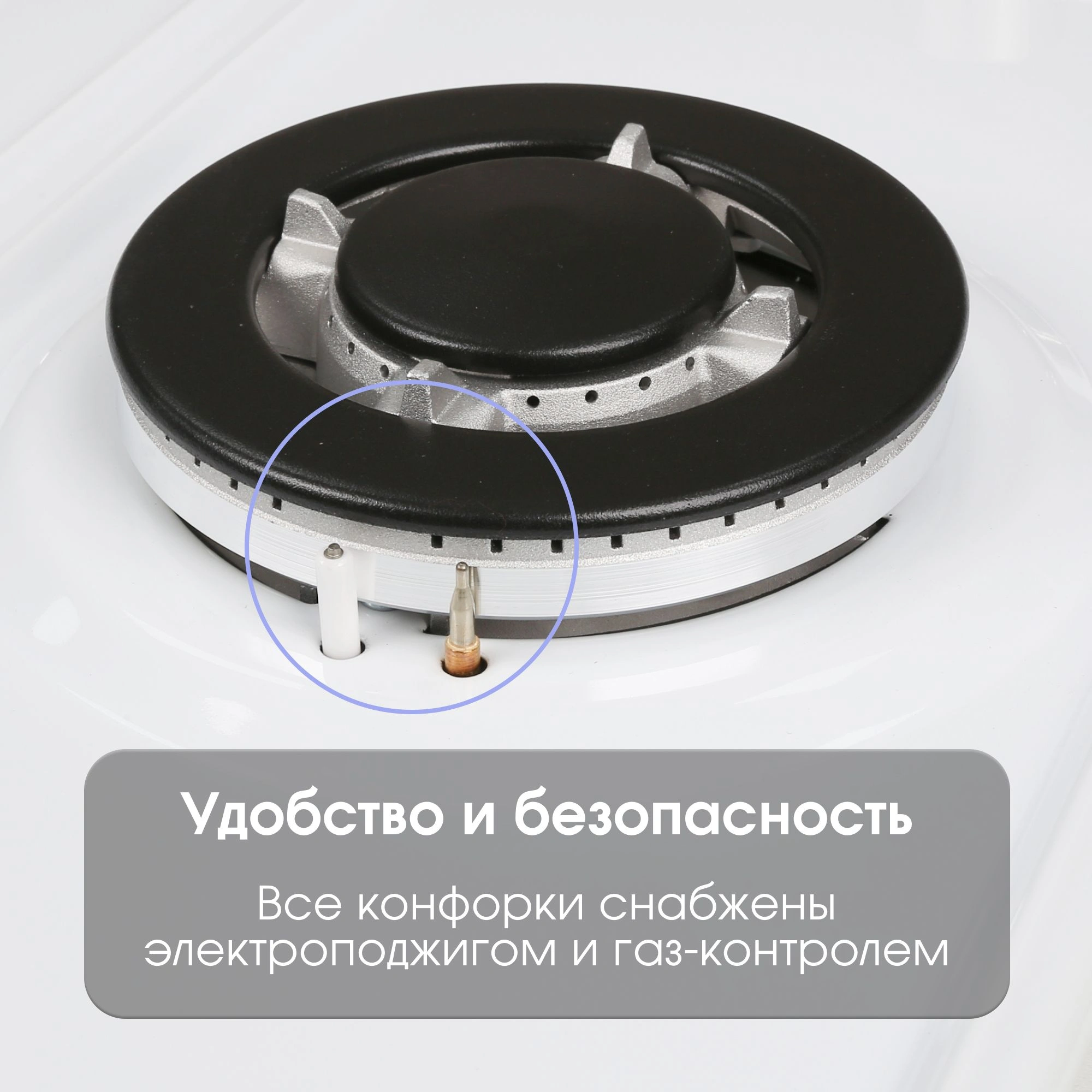 Газовая варочная поверхность Zigmund & Shtain G 14.7 W белый