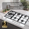Газовая варочная поверхность Zigmund & Shtain G 14.7 W белый