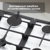 Газовая варочная поверхность Zigmund & Shtain G 14.7 W белый