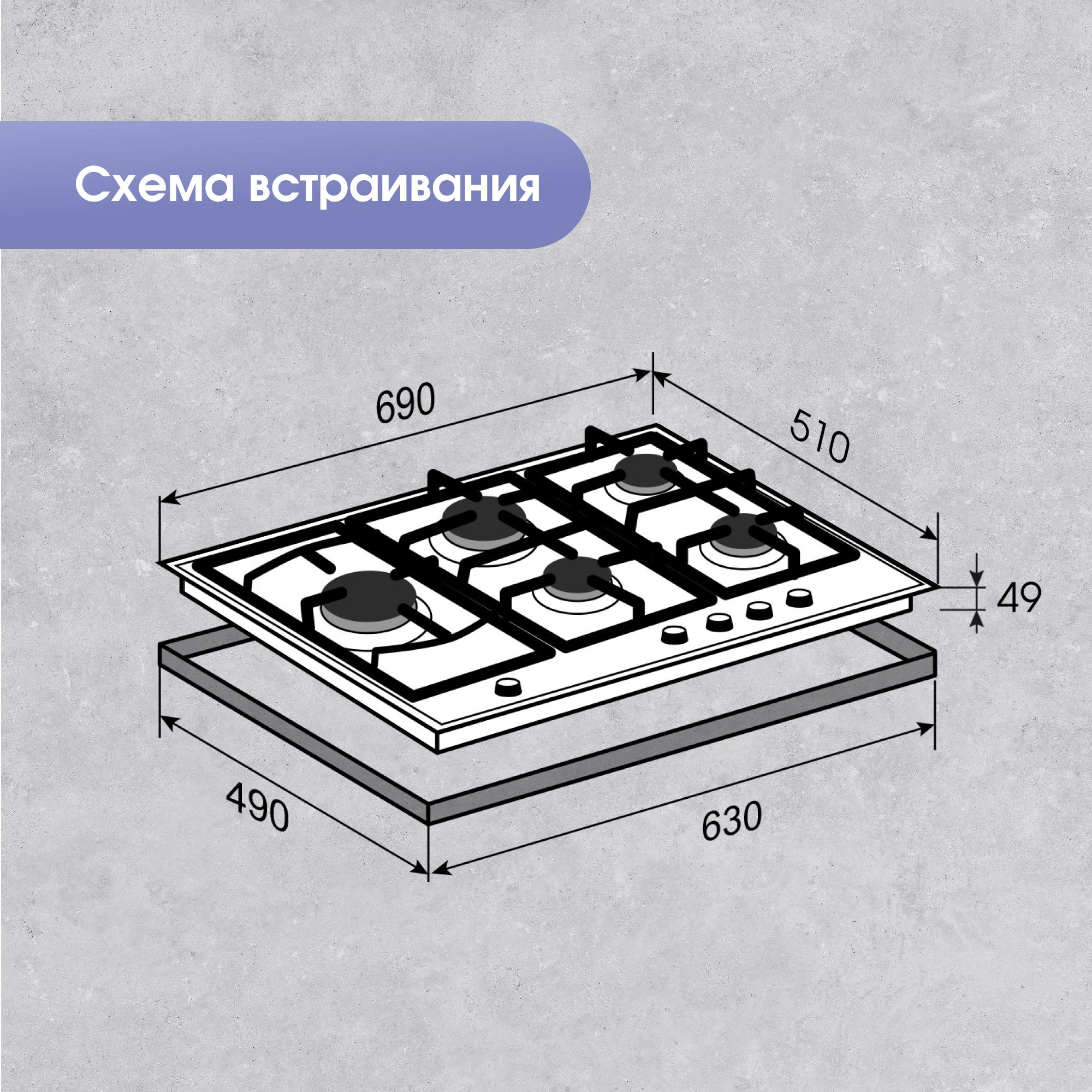 Газовая варочная поверхность Zigmund & Shtain G 14.7 W белый
