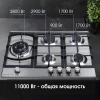 Газовая варочная поверхность Zigmund & Shtain G 14.7 S нержавеющая сталь