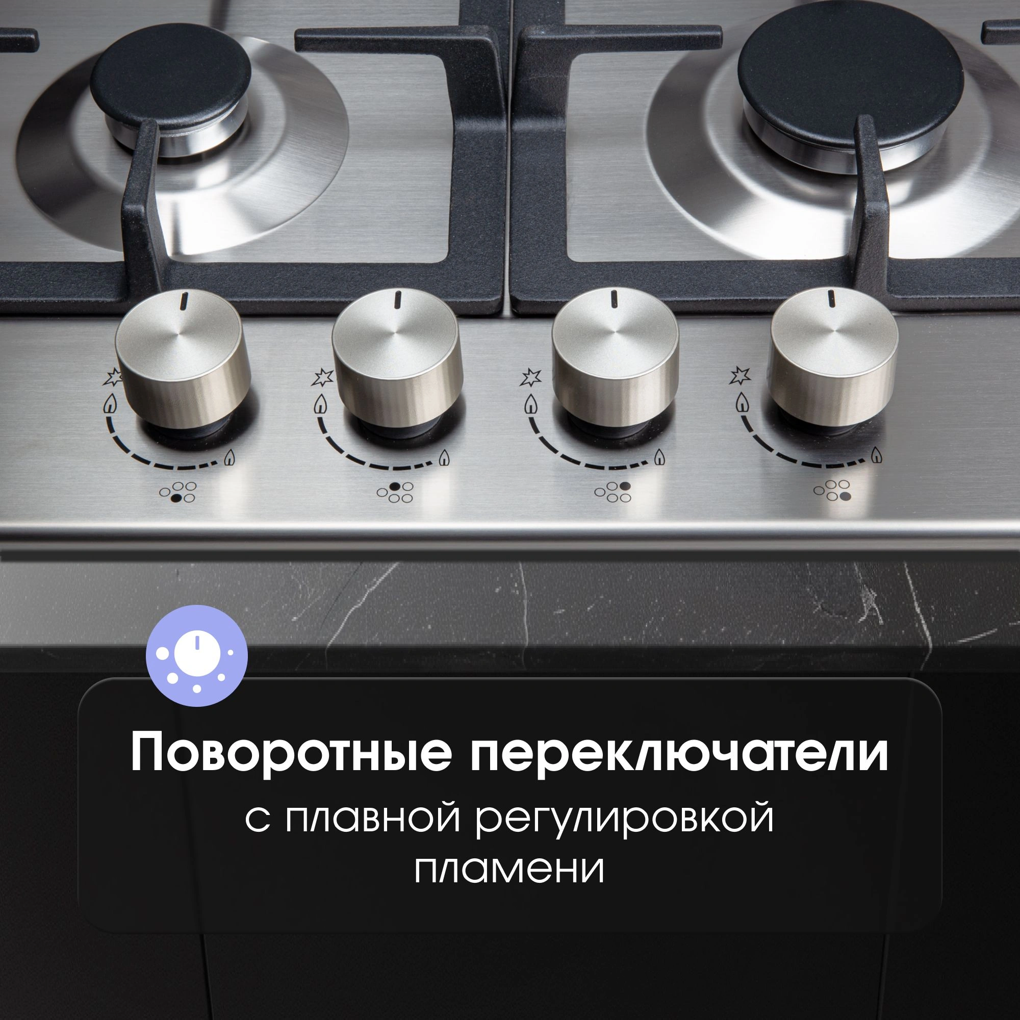 Газовая варочная поверхность Zigmund & Shtain G 14.7 S нержавеющая сталь