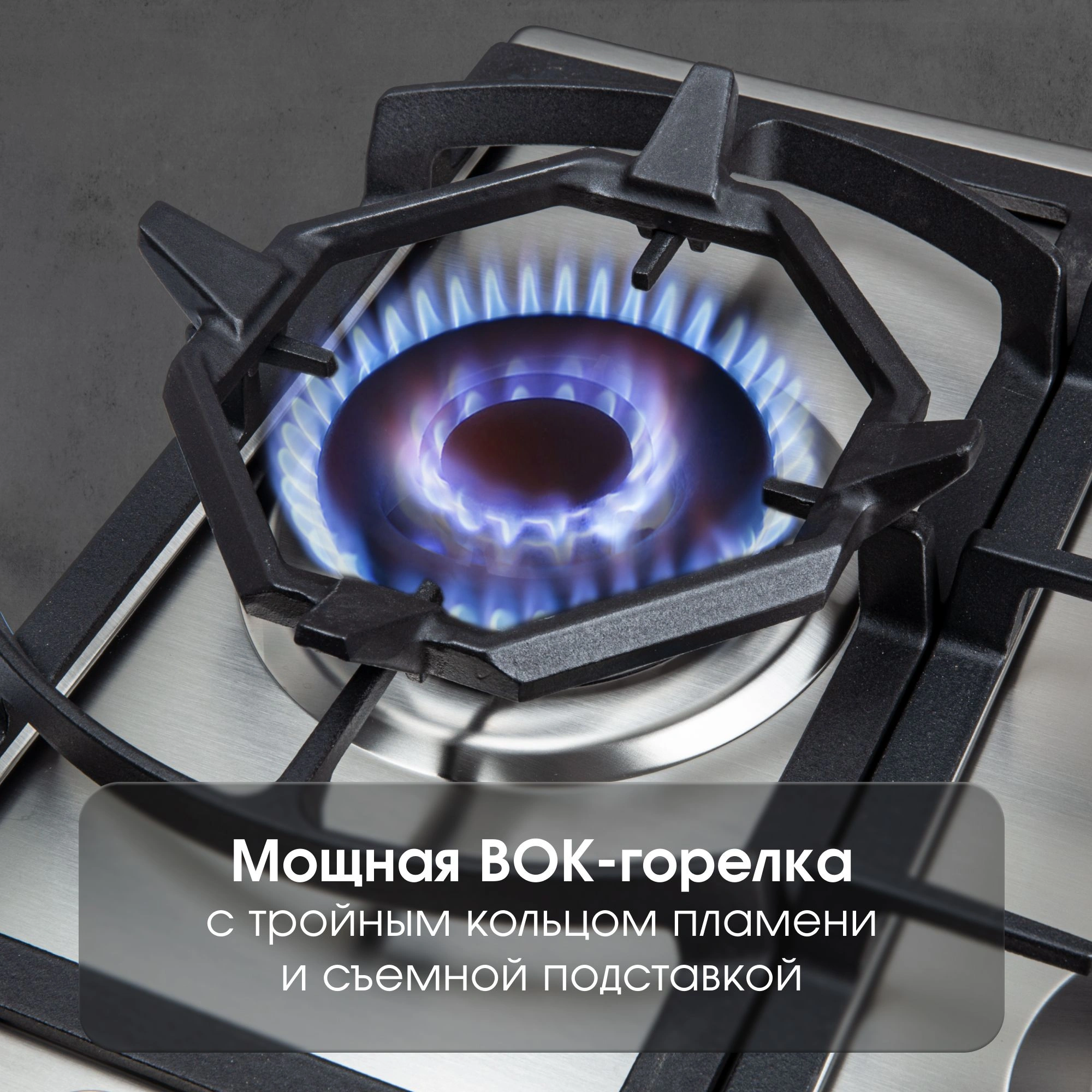 Газовая варочная поверхность Zigmund & Shtain G 14.7 S нержавеющая сталь