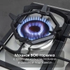 Газовая варочная поверхность Zigmund & Shtain G 14.7 S нержавеющая сталь