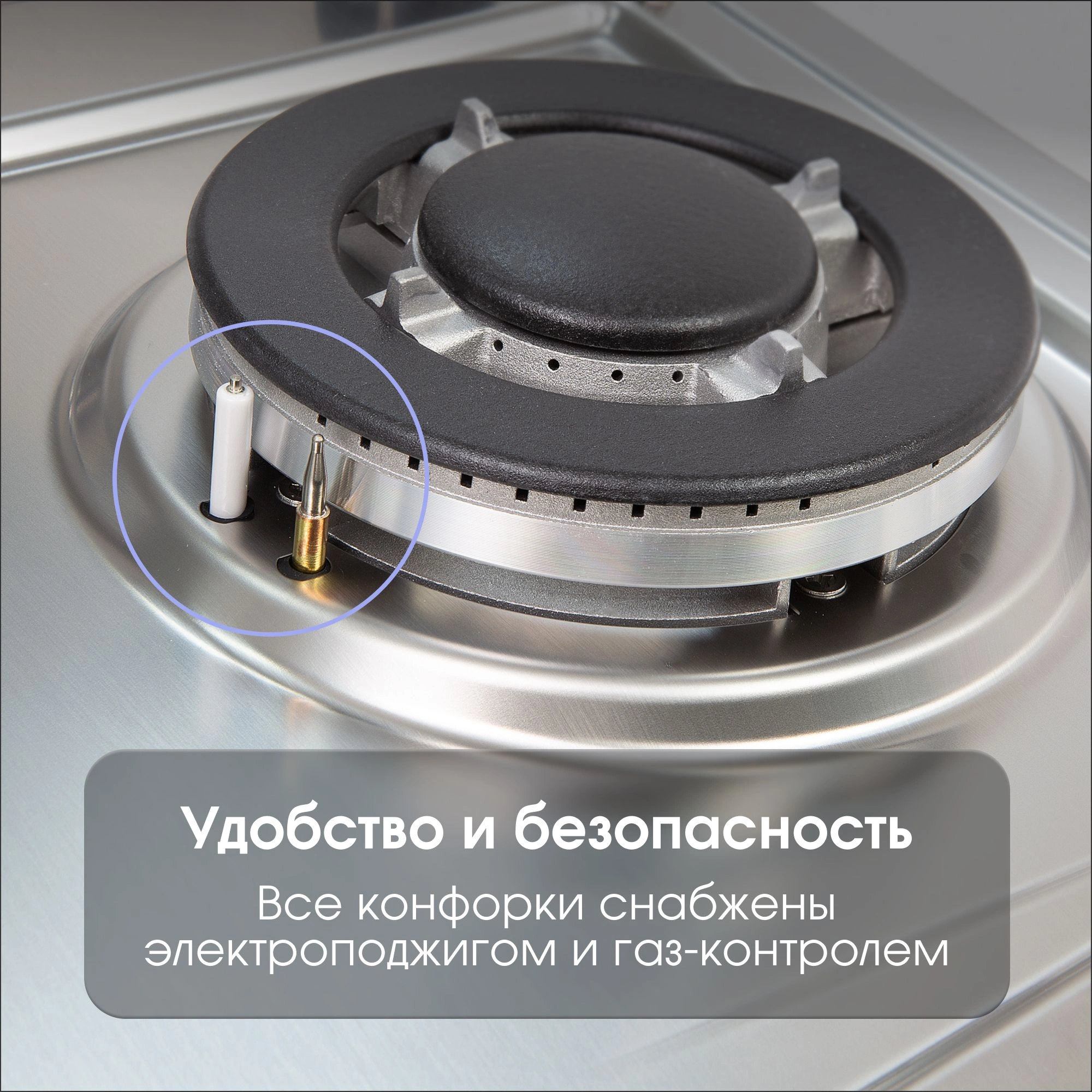 Газовая варочная поверхность Zigmund & Shtain G 14.7 S нержавеющая сталь