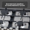 Газовая варочная поверхность Zigmund & Shtain G 14.7 S нержавеющая сталь