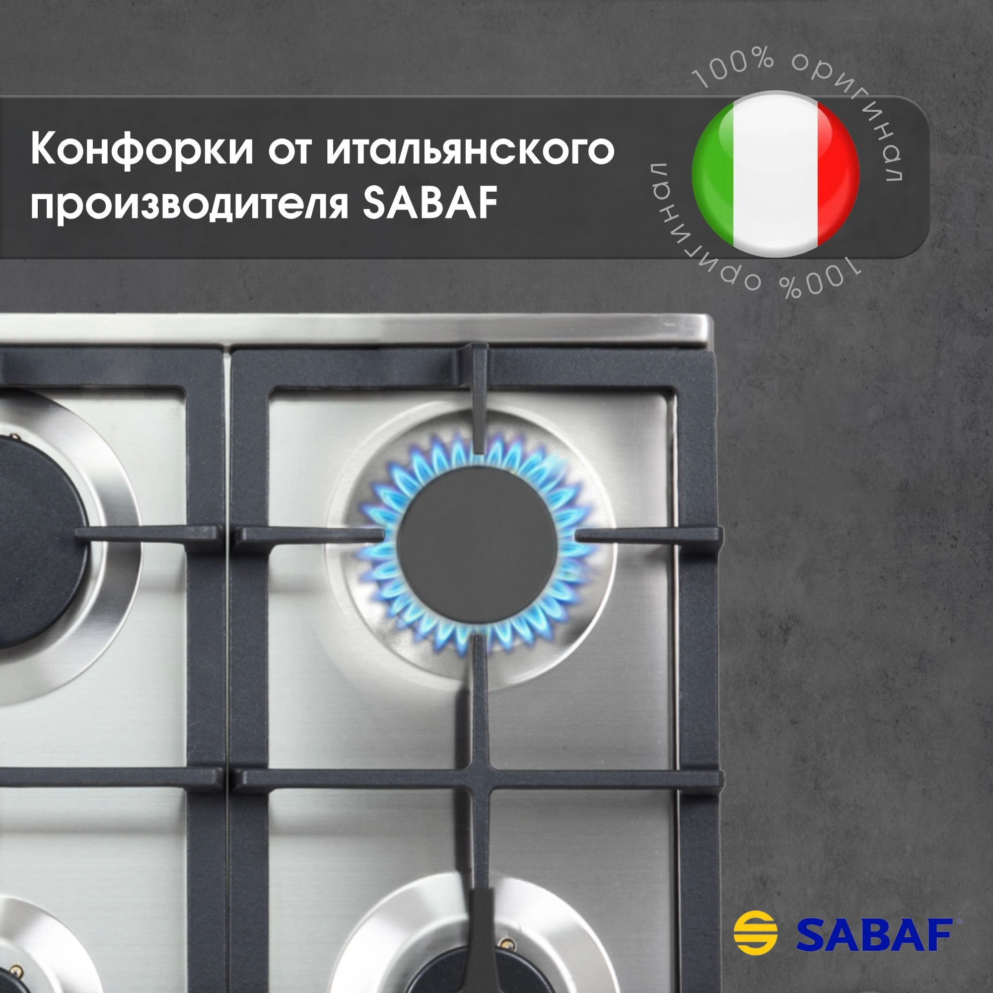 Газовая варочная поверхность Zigmund & Shtain G 14.7 S нержавеющая сталь