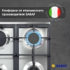 Газовая варочная поверхность Zigmund & Shtain G 14.7 S нержавеющая сталь