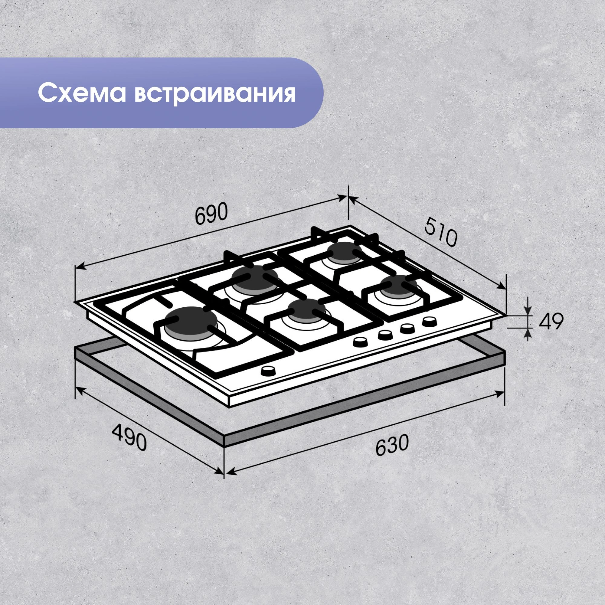 Газовая варочная поверхность Zigmund & Shtain G 14.7 S нержавеющая сталь