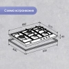 Газовая варочная поверхность Zigmund & Shtain G 14.7 S нержавеющая сталь