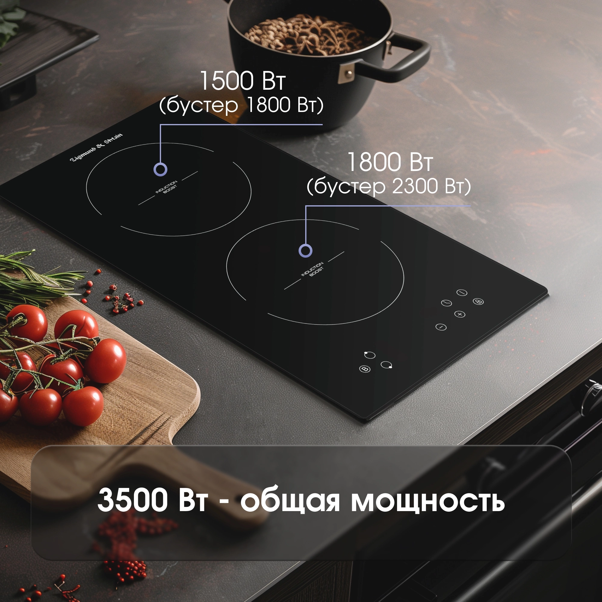Индукционная варочная поверхность Zigmund & Shtain CI 33.3 B черный