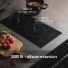 Индукционная варочная поверхность Zigmund & Shtain CI 33.3 B черный