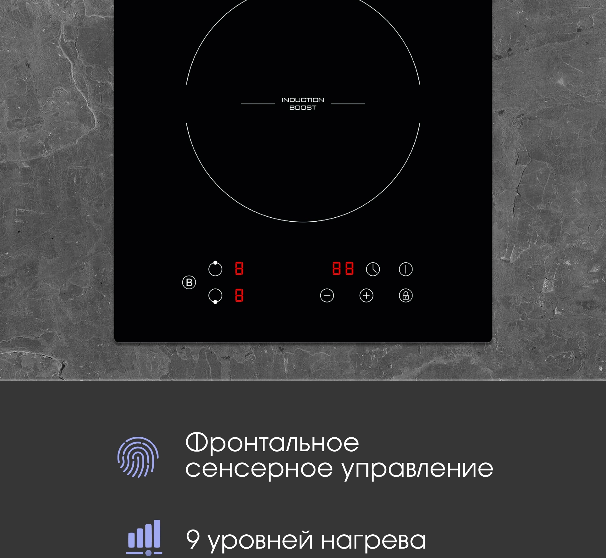 Индукционная варочная поверхность Zigmund & Shtain CI 33.3 B черный