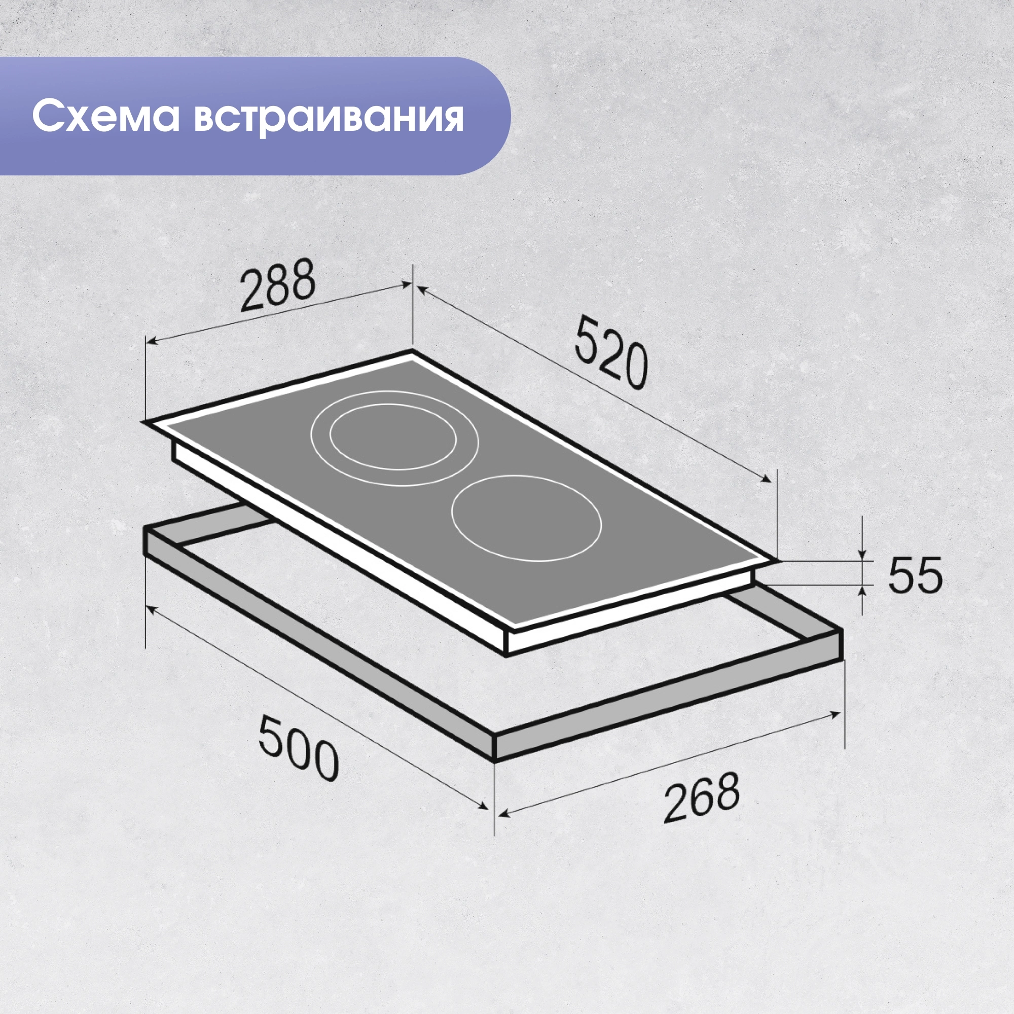Индукционная варочная поверхность Zigmund & Shtain CI 33.3 B черный