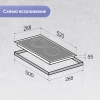 Индукционная варочная поверхность Zigmund & Shtain CI 33.3 B черный