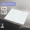 Индукционная варочная поверхность Zigmund & Shtain CI 35.6 W белый
