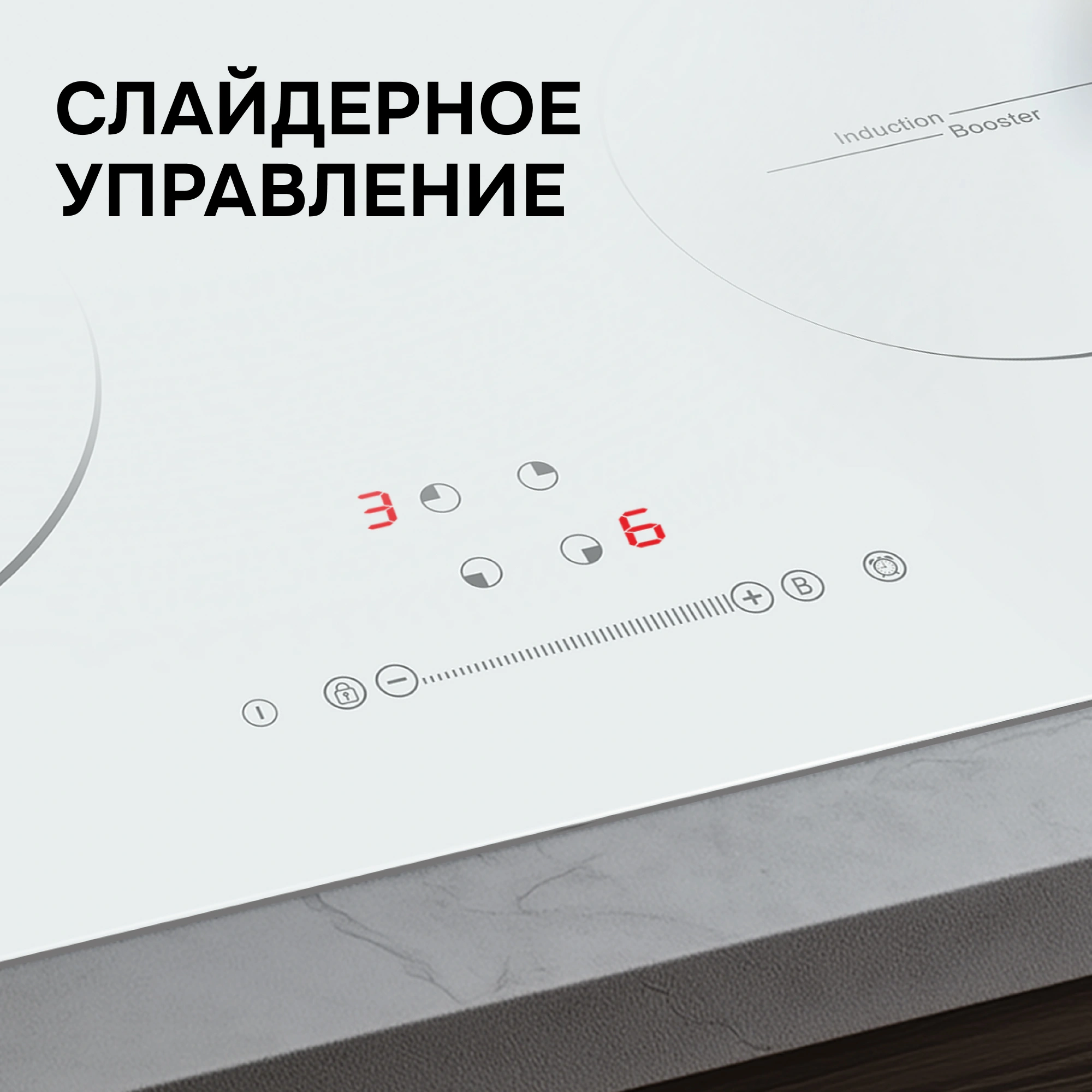 Индукционная варочная поверхность Zigmund & Shtain CI 35.6 W белый