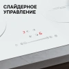Индукционная варочная поверхность Zigmund & Shtain CI 35.6 W белый