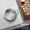 Индукционная варочная поверхность Zigmund & Shtain CI 35.6 W белый