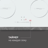 Индукционная варочная поверхность Zigmund & Shtain CI 35.6 W белый