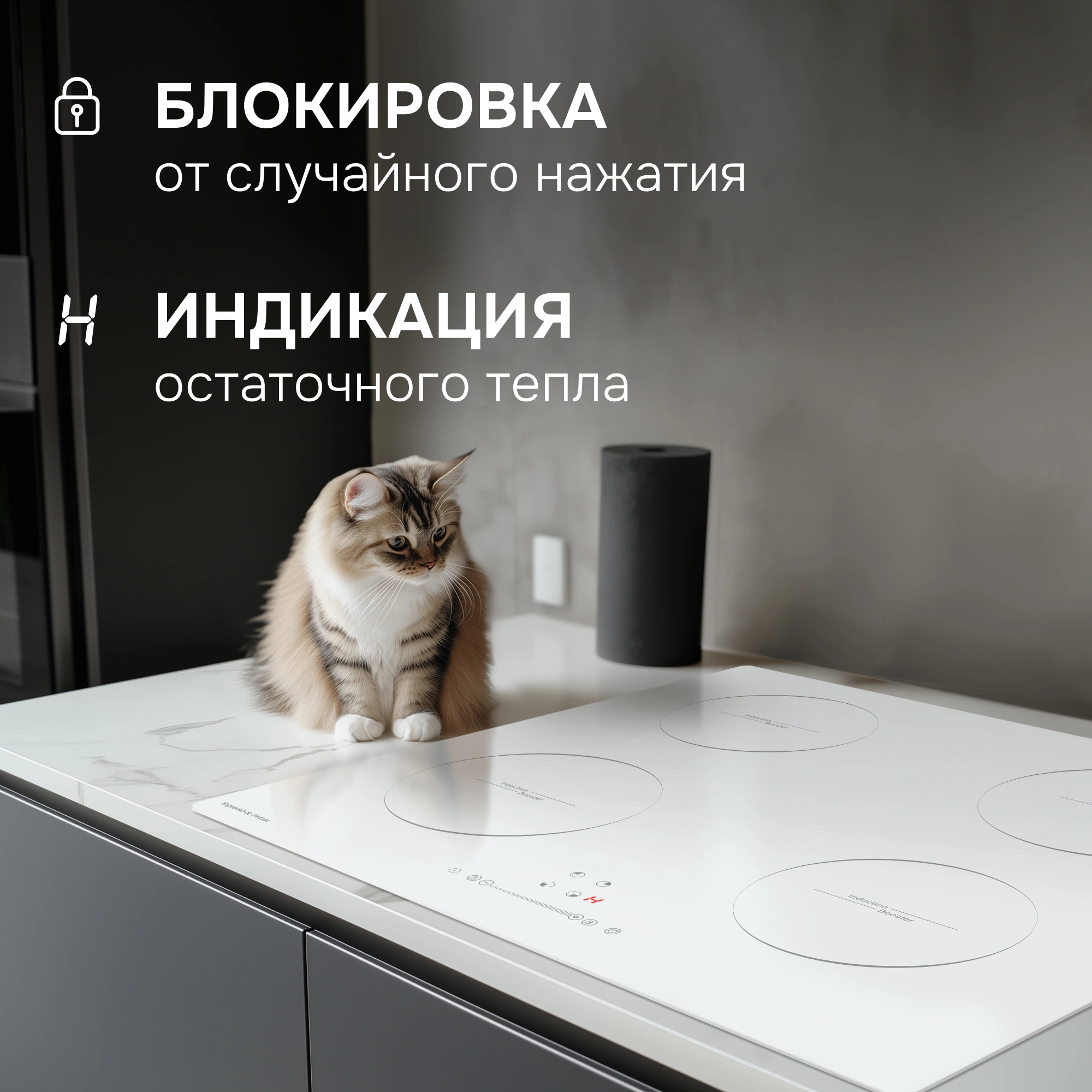 Индукционная варочная поверхность Zigmund & Shtain CI 35.6 W белый
