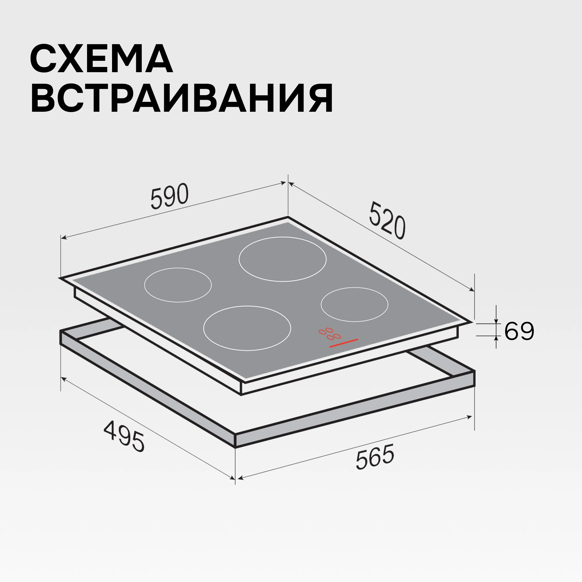 Индукционная варочная поверхность Zigmund & Shtain CI 35.6 W белый
