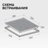 Индукционная варочная поверхность Zigmund & Shtain CI 35.6 W белый