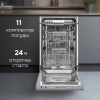 Посудомоечная машина Zigmund & Shtain DW 301.4