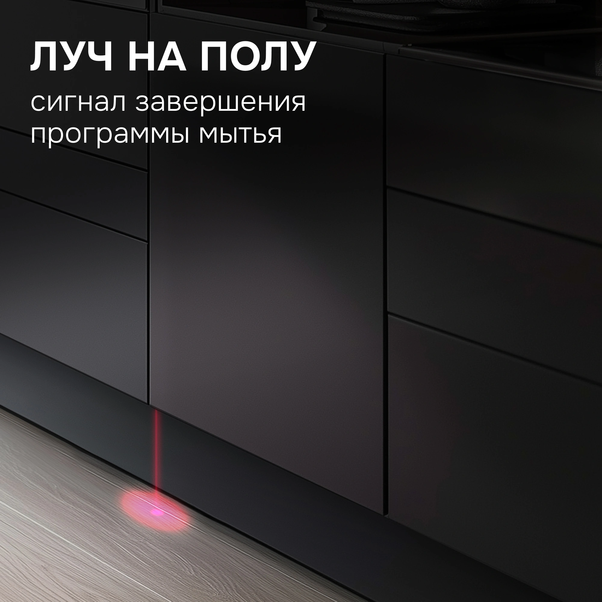 Посудомоечная машина Zigmund & Shtain DW 301.4