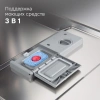 Посудомоечная машина Zigmund & Shtain DW 301.4