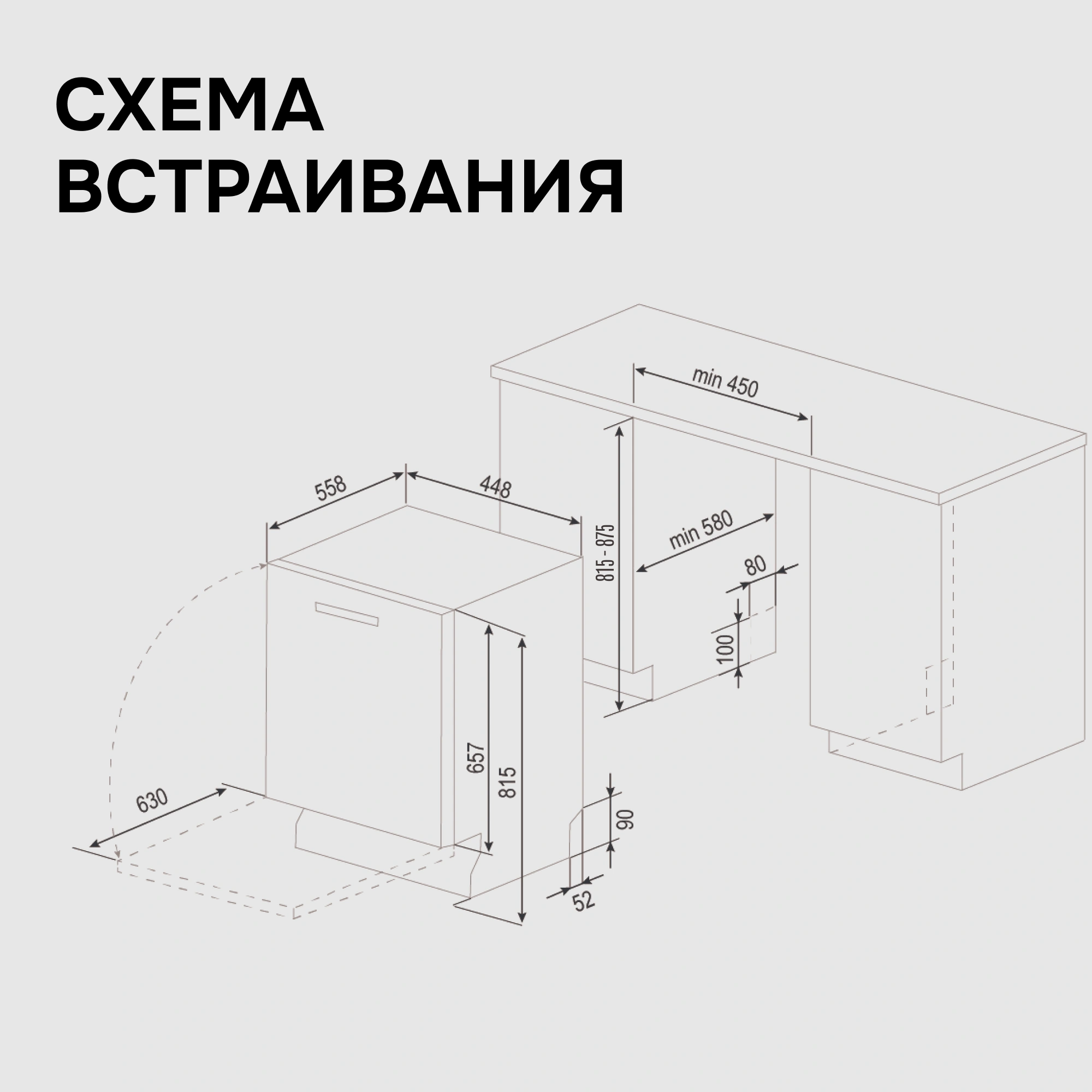 Посудомоечная машина Zigmund & Shtain DW 301.4