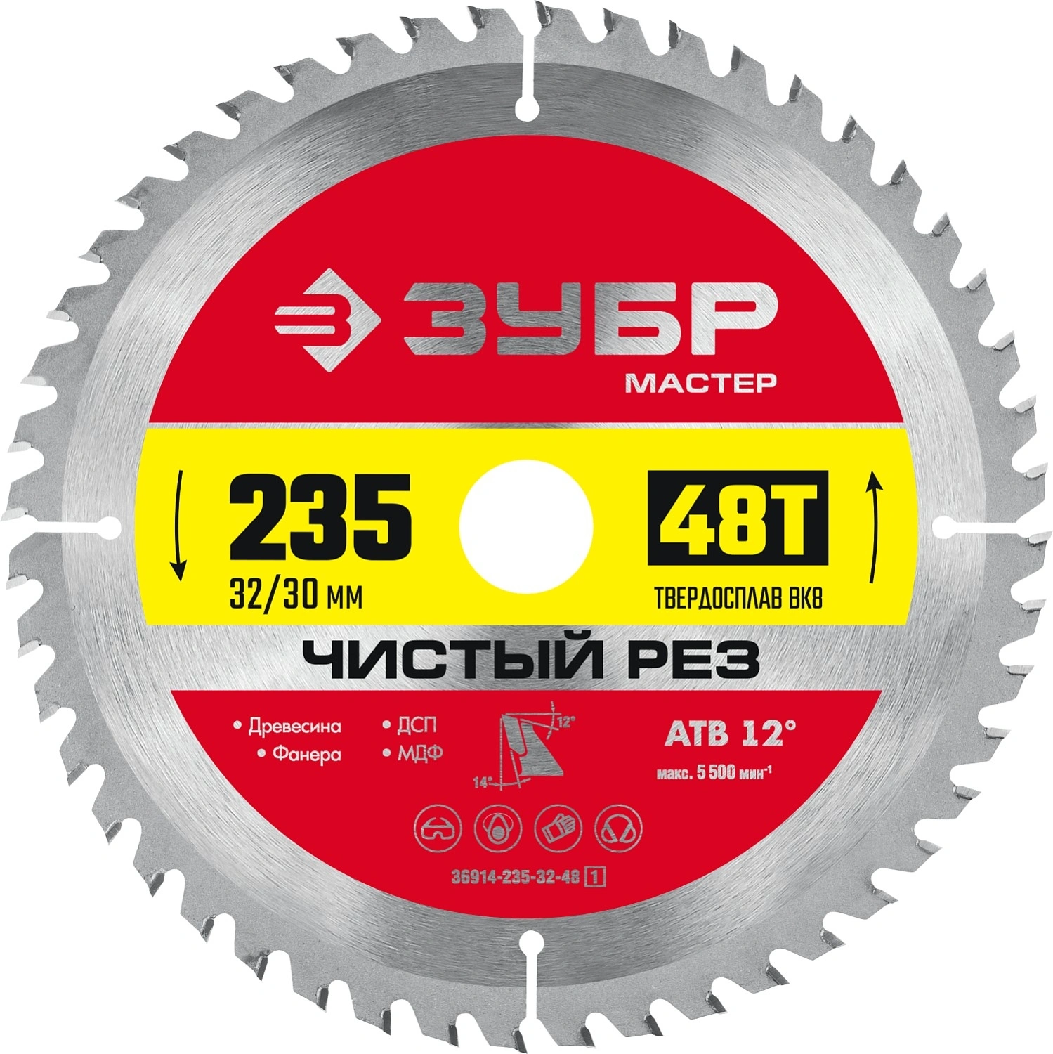 Пильный диск по дереву Зубр 36914-235-32-48_z01