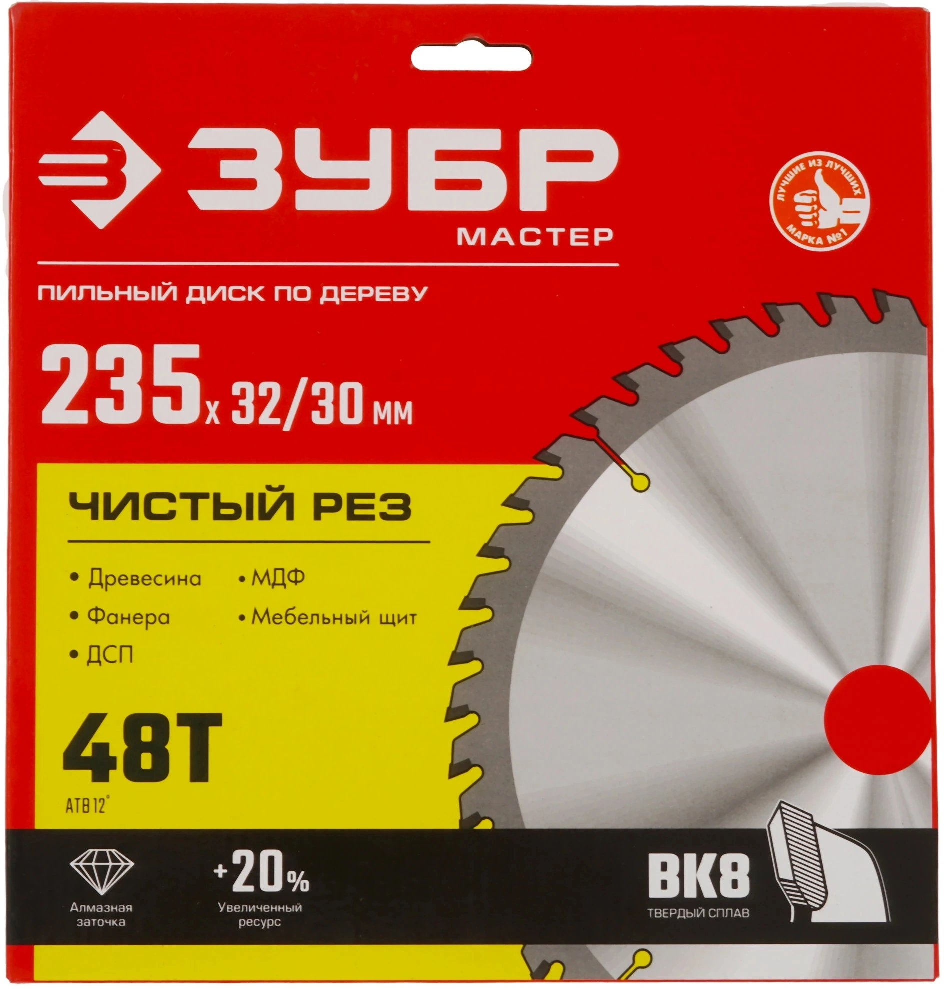 Пильный диск по дереву Зубр 36914-235-32-48_z01