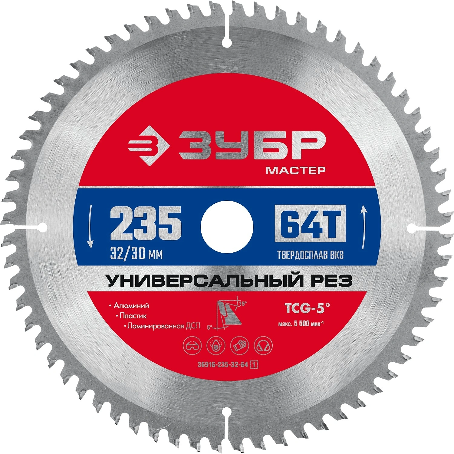 Пильный диск по алюминию Зубр 36916-235-32-64_z01