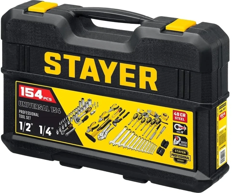 Набор инструментов Stayer 27710-H150, 150 предметов
