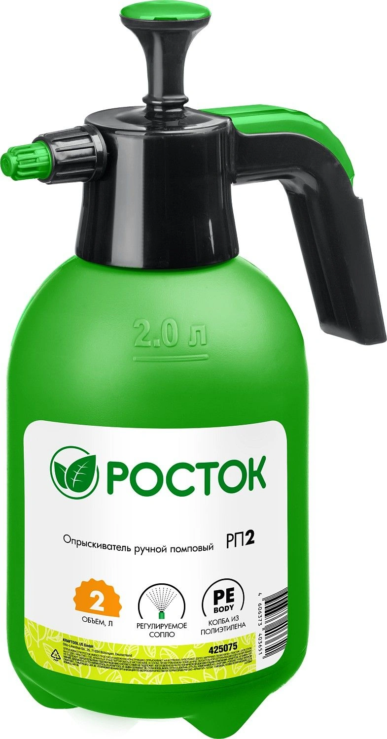 Опрыскиватель Росток РП-2 зеленый/черный (425075)