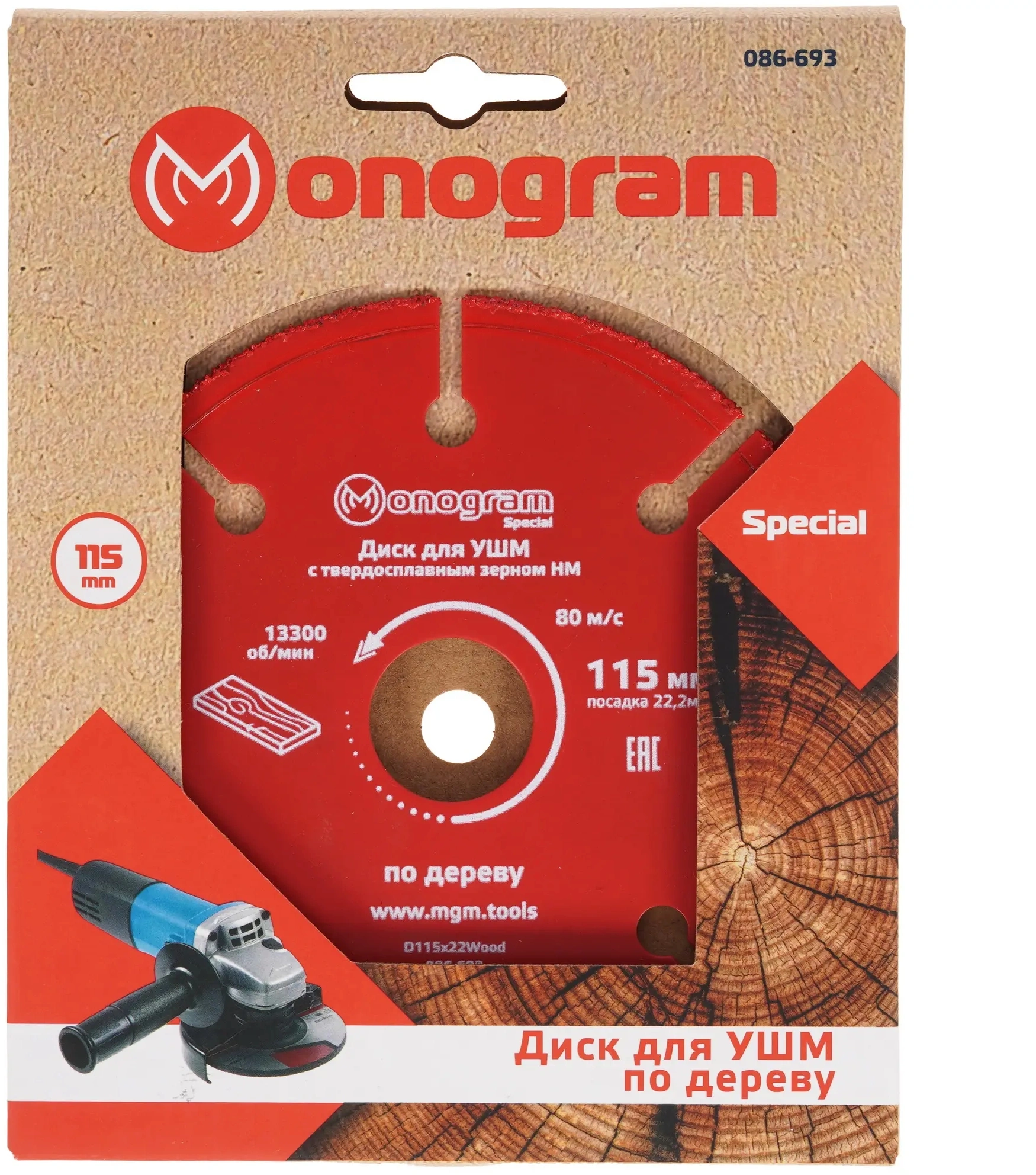 Пильный диск по дереву Monogram 086-693