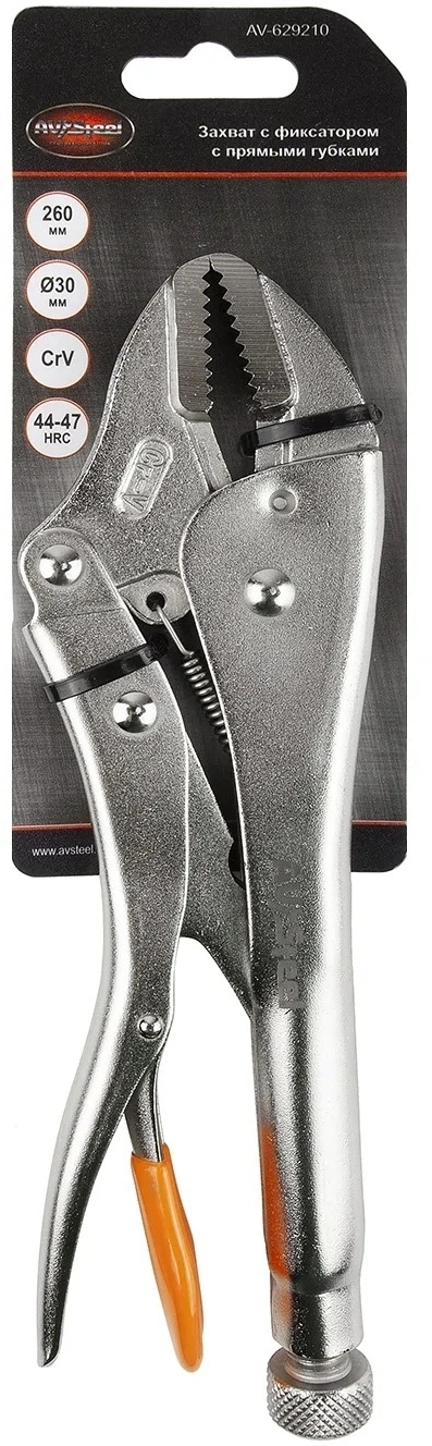 Захват Av Steel AV-629210