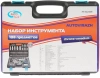 Набор инструментов Autovirazh AV-212108, 108 предметов
